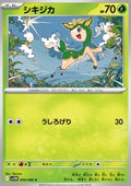 Deerling
