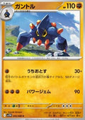 Boldore