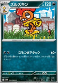 Scrafty