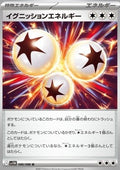 Ignition Energy
