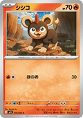 Litleo