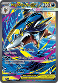 Mega Sharpedo ex